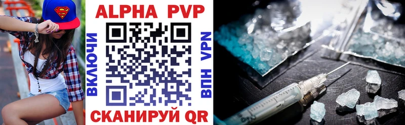 APVP СК КРИС Москва