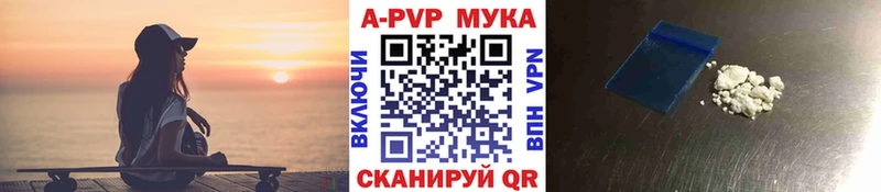 Альфа ПВП крисы CK  блэк спрут онион  Москва 