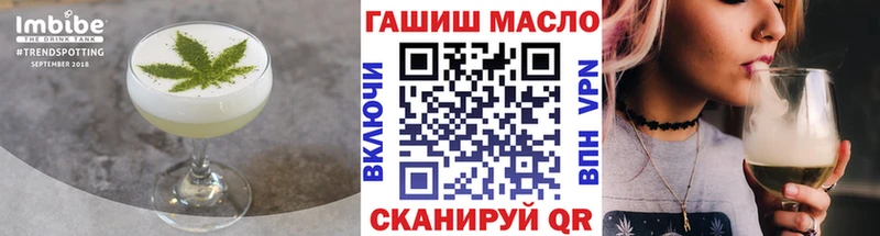 shop Telegram  omg ССЫЛКА  Москва  Cannafood конопля 