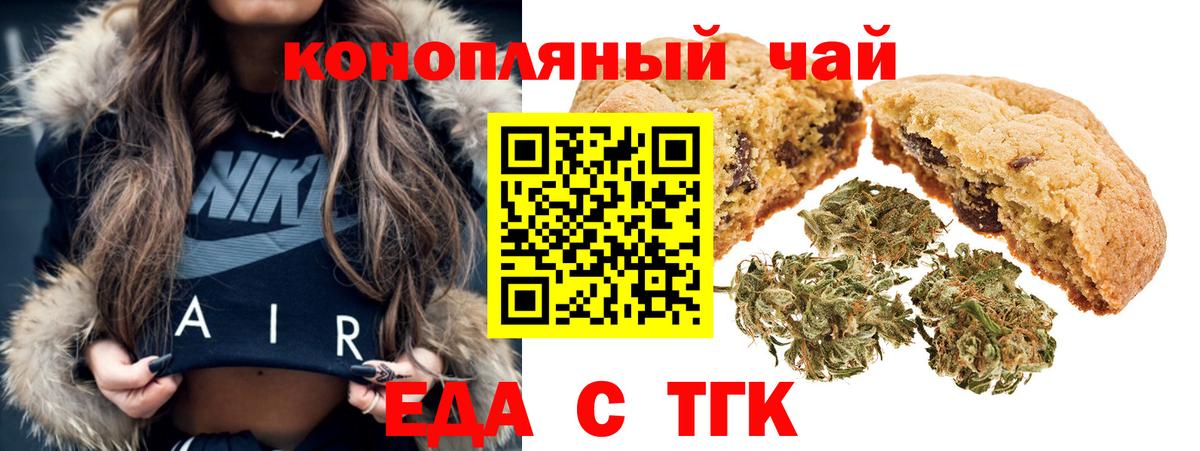 Меф   КОКАИН  Alpha PVP СОЛЬ кристаллы  ГАШИШ  Москва  ЭКСТАЗИ  Вход с VPN  Марихуана 