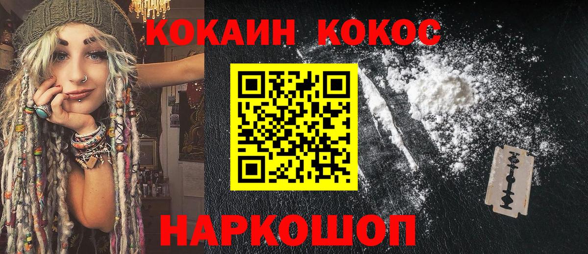 COCAIN Боливия  Вход с VPN  Москва 