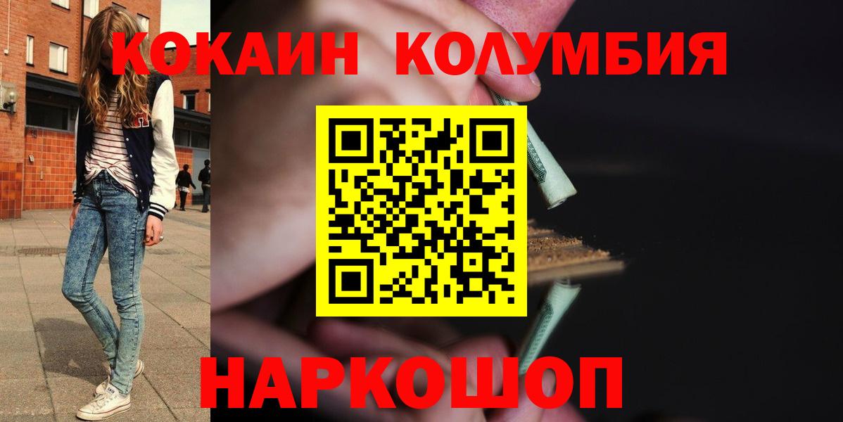 COCAIN 99% Москва