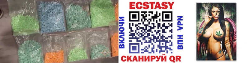 Ecstasy круглые  маркетплейс официальный сайт  Москва 
