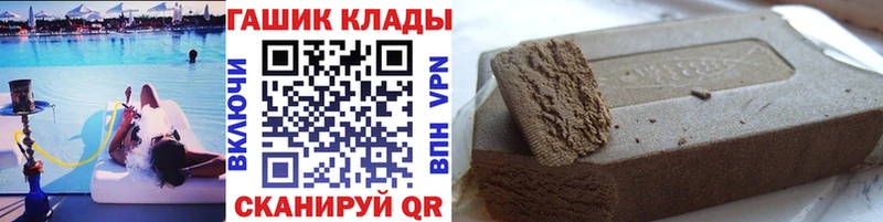 что такое наркотик  Москва  Гашиш гарик 