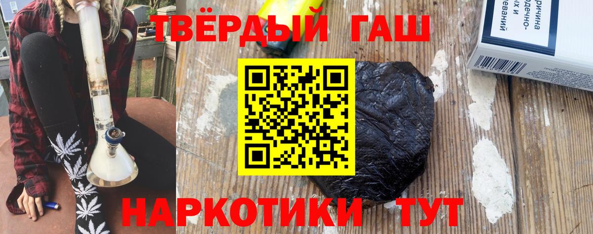 ГАШИШ Ice-O-Lator Москва