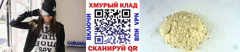блэк спрут зеркало  цены   Москва  Героин Heroin 