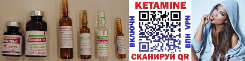 КЕТАМИН ketamine  Москва 