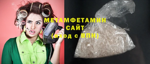 ГАЛЛЮЦИНОГЕННЫЕ ГРИБЫ Дмитровск