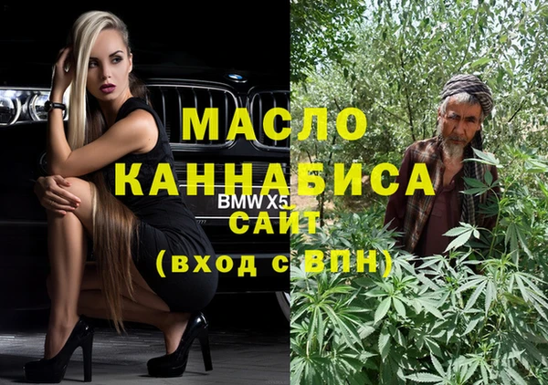 ГАЛЛЮЦИНОГЕННЫЕ ГРИБЫ Дмитровск