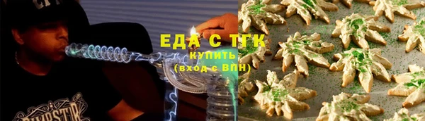 ГАЛЛЮЦИНОГЕННЫЕ ГРИБЫ Дмитровск