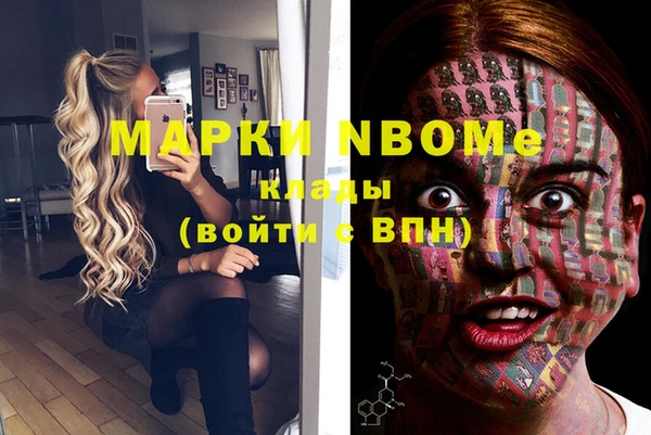 ГАЛЛЮЦИНОГЕННЫЕ ГРИБЫ Дмитровск