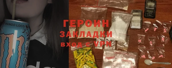 ГАЛЛЮЦИНОГЕННЫЕ ГРИБЫ Дмитровск