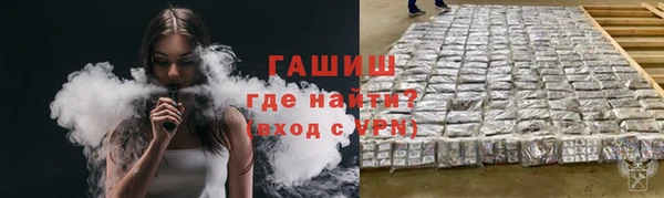 ГАЛЛЮЦИНОГЕННЫЕ ГРИБЫ Дмитровск
