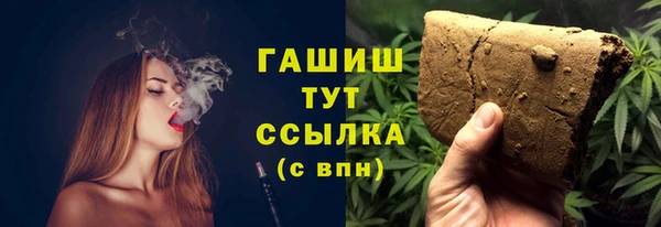 ГАЛЛЮЦИНОГЕННЫЕ ГРИБЫ Дмитровск