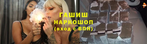 ГАЛЛЮЦИНОГЕННЫЕ ГРИБЫ Дмитровск