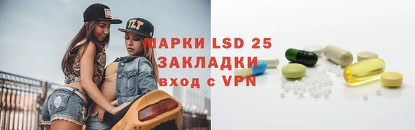 марки lsd Куйбышев