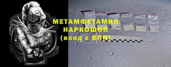ГАЛЛЮЦИНОГЕННЫЕ ГРИБЫ Дмитровск