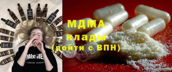 ГАЛЛЮЦИНОГЕННЫЕ ГРИБЫ Дмитровск