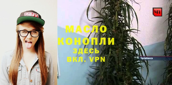 ГАЛЛЮЦИНОГЕННЫЕ ГРИБЫ Дмитровск