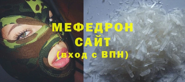 ГАЛЛЮЦИНОГЕННЫЕ ГРИБЫ Дмитровск