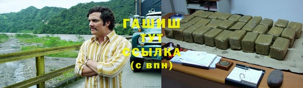 гашишное масло Семикаракорск