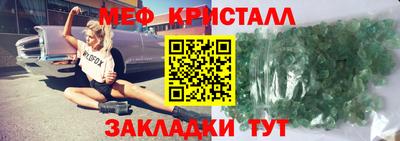 гашиш Мариинск