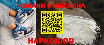 гашиш Мариинск