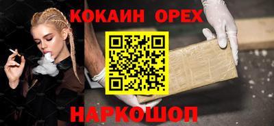 гашиш Мариинск