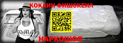 марихуана Малгобек