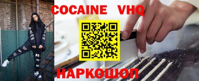 гашиш Мариинск