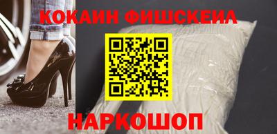 гашиш Мариинск