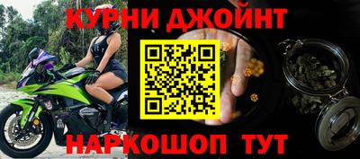 марихуана Малгобек