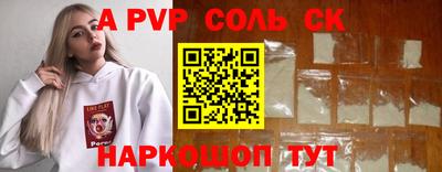 сатива Малоярославец