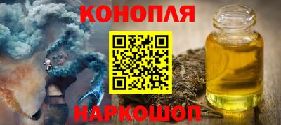сатива Малоярославец