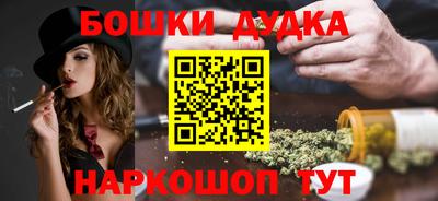 гашиш Мариинск