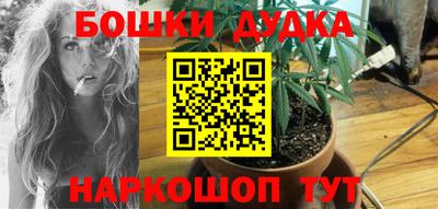 марихуана Малгобек