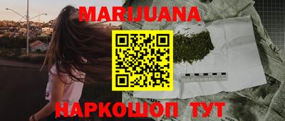 сатива Малоярославец