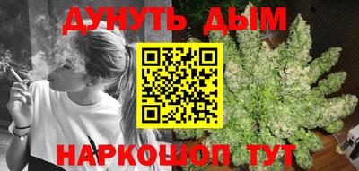 гашиш Мариинск