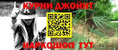 гашиш Мариинск