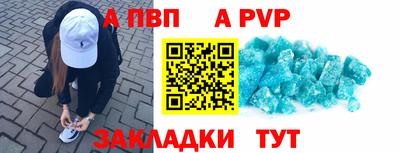 сатива Малоярославец