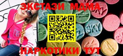 гашиш Мариинск