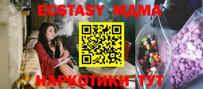 сатива Малоярославец
