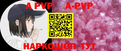 сатива Малоярославец