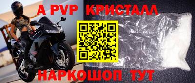 сатива Малоярославец