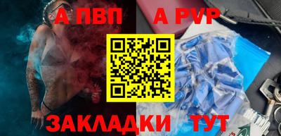 гашиш Мариинск