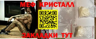 сатива Малоярославец