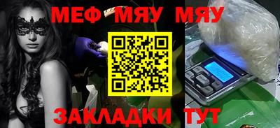 марихуана Малгобек