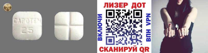 где купить наркоту  сайты даркнета клад  Лсд 25 экстази ecstasy  Москва 