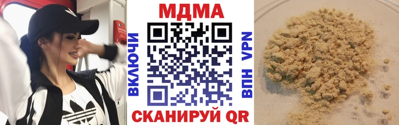 OMG зеркало  Москва  MDMA кристаллы  цены  