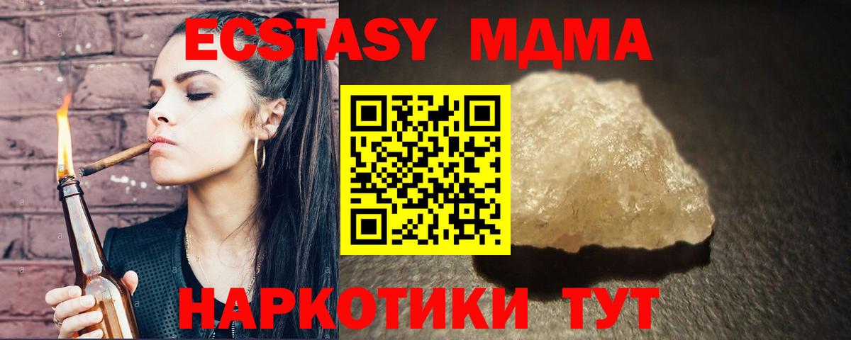 Галлюциногенные грибы Москва